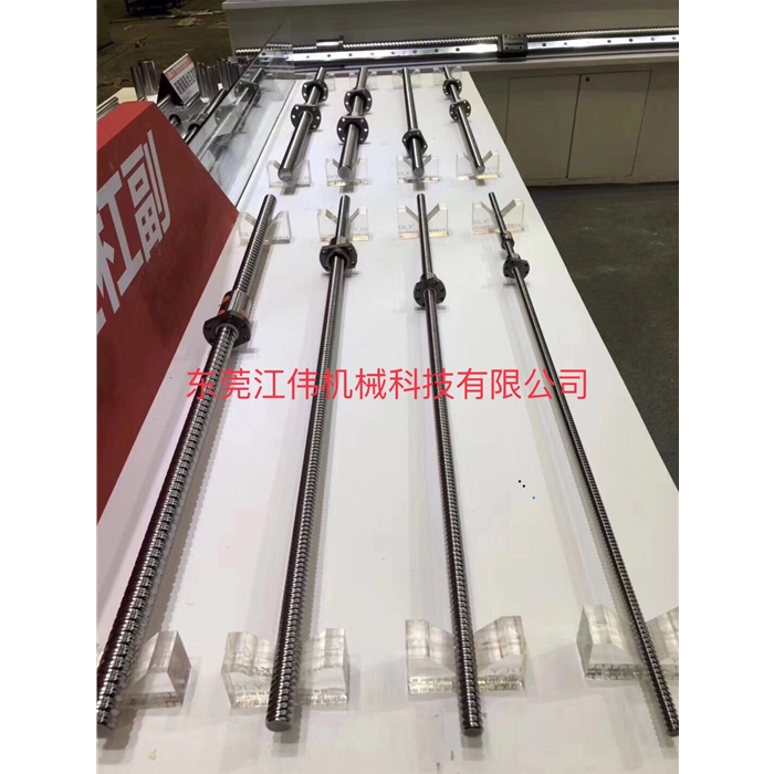 【現(xiàn)貨批發(fā)價】滾珠絲杠副 DFU1605